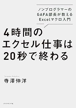 2020年頃に44000円で購入した調理師講座の本 2020年頃に44000円で購入した調理師講座の本 2020年頃に